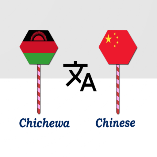 Chichewa To Chinese Translator logo