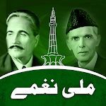 Cover Image of Download Pakistani Mili Naghmay- Azadi  APK
