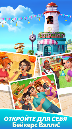Game screenshot Cook & Merge Готовь и совмещай hack