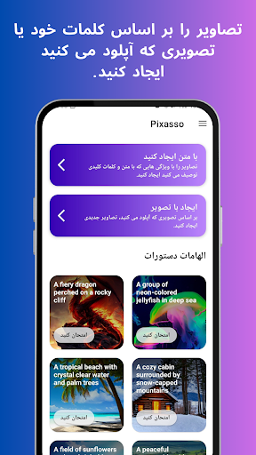 پیش نمایش برنامه