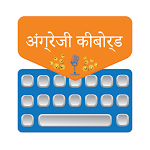 Cover Image of Baixar Hindi Language Keyboard:Hindi  APK