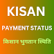 Kisan Payment Status-Tracker - Androidアプリ