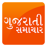 Gujarati Samachar Gujarat News icon