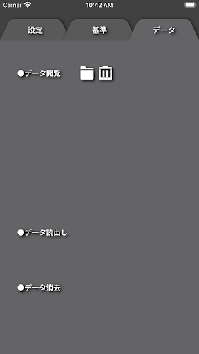 piccolo ATAGO Screen 3