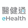 醫健通eHealth icon