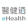 醫健通eHealth