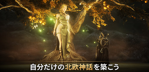アプリのプレビュー