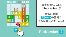 PutNumber2 じっくり遊べる数字パズルゲームのおすすめ画像1
