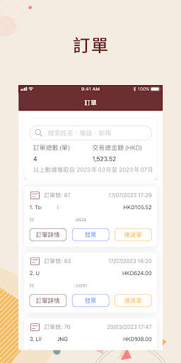Android application Tai Yick Admin screenshort