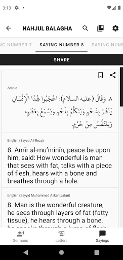 Android application Nahjul Balagha Arabic-English- screenshort