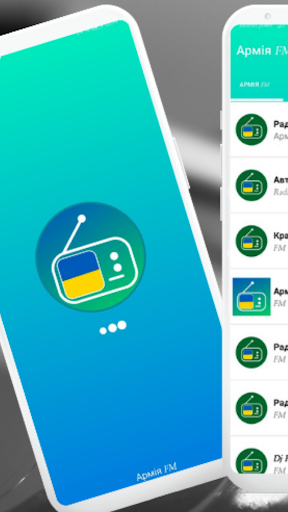 Радио Армия Oнлайн Screen 2