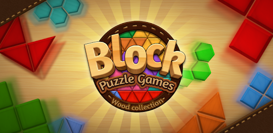 ブロックパズルゲーム：ウッドコレクション