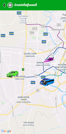 GPS4G Viewer Screen 3