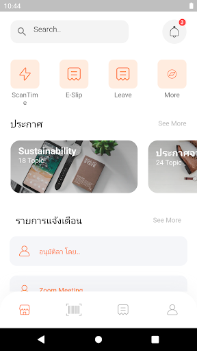 wisdom Screen 3