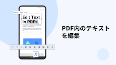 PDF Reader - PDFの閲覧、注釈、署名、編集のおすすめ画像2