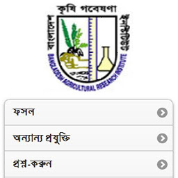 BARI Application: Download & Review