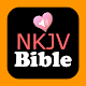 NKJV Audio Bible Windowsでダウンロード