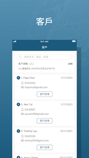 BLU DOR Admin Screen 3