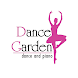 Dance Garden Studio - Androidアプリ