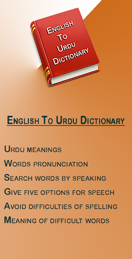 English To Urdu Dictionary