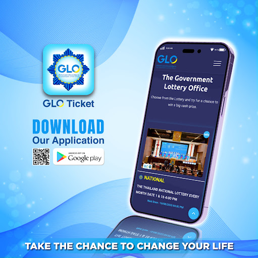 GLO_TICKET_GOVERNMENT LOTTERY Screen 3