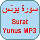 Surah Yunus MP3 icon