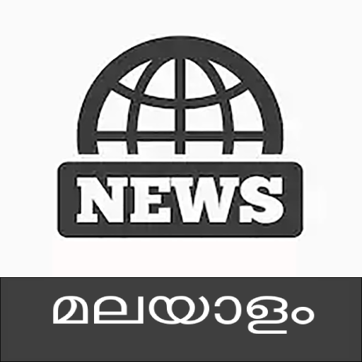 BCS Malayalam Newspapers: Vide Download on Windows