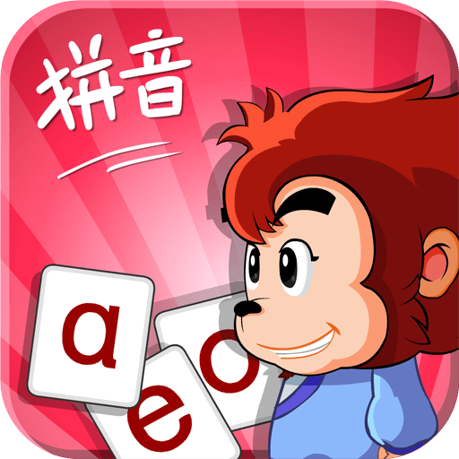 Wukong Pinyin 悟空拼音国际版  Icon