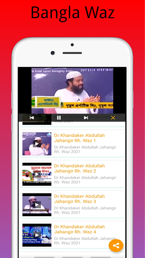 Bangla Waz Videos