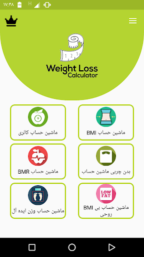 پیش نمایش برنامه