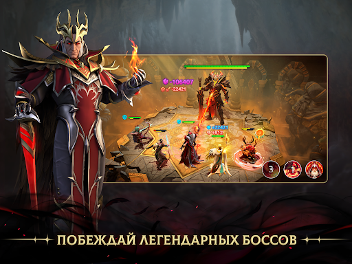 Age of Magic: РПГ и стратегия screenshot 7
