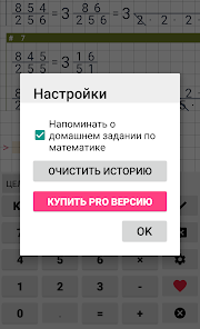 Скриншот