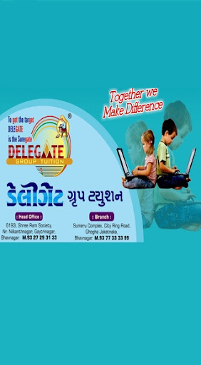 Android application Delegate screenshort