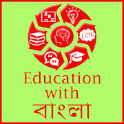 Education with Bangla
