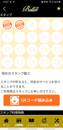 nail Ballan　公式アプリ Screen 3