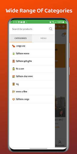 Ajwad Food Screen 3