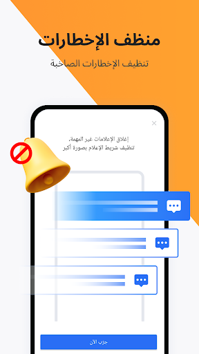 معاينة التطبيق