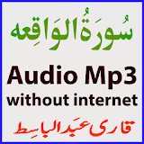 Audio Surah Waqiah Mp3 Basit icon