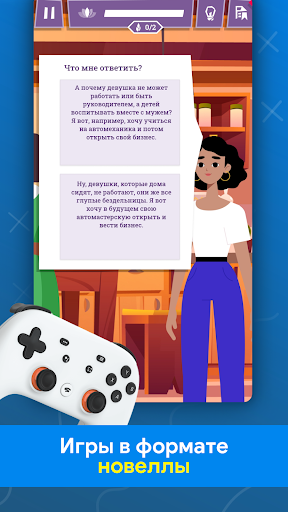 Qlever - игры, знания, призы! Screen 2