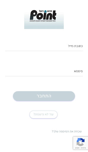 Android application פוינט ניהול screenshort