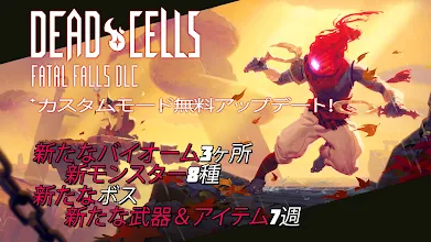 デッドセル Dead Cells Google Play のアプリ