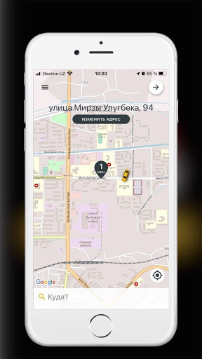 Android application Orient Taxi screenshort