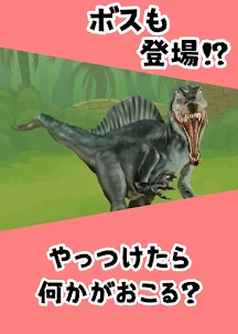 恐竜ハンター ギャオギャオビーム