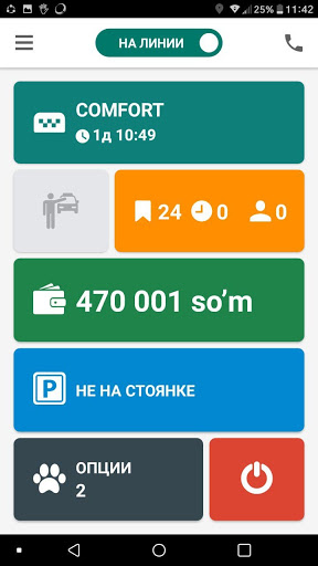 Android application iTaxi Driver screenshort