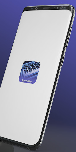 Android application setsorg: سيتات اورج مصرية 24 screenshort