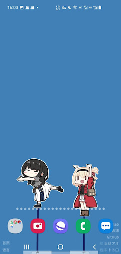 Lively Wallpapers-With Website Screen 2
