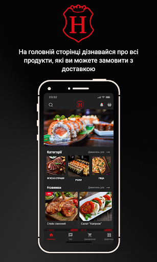 Android application Nk Natali screenshort