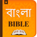 Cover Image of Tải xuống Holy Bengali Bible 1.0 APK