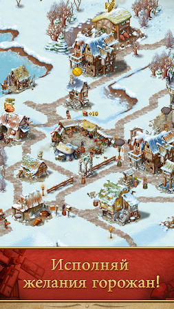 Game screenshot Горожане apk download