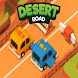 Desert Road - Androidアプリ